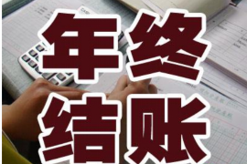 深州深州讨债公司服务