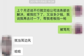 深州如何避免债务纠纷？专业追讨公司教您应对之策